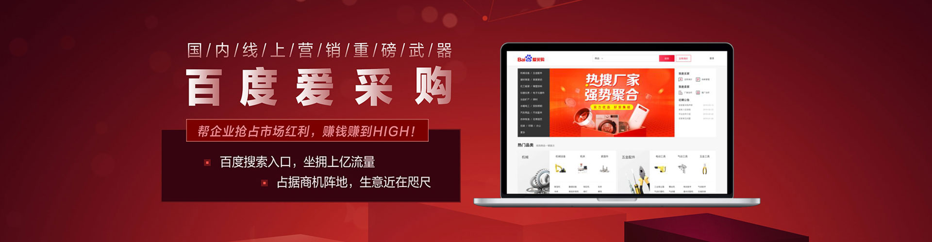 平阳网络推广开户