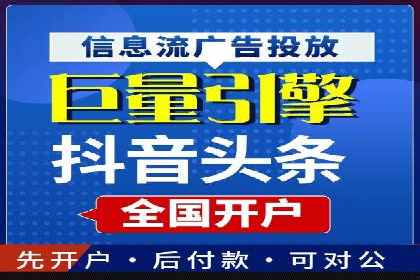 百度竞价托管运营助力企业品牌形象塑造案例