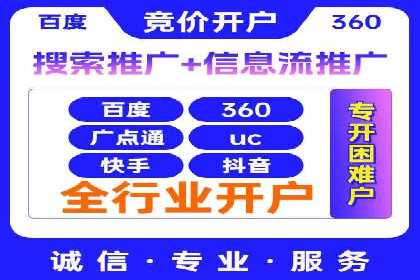 关键词竞价排名案例解析与启示
