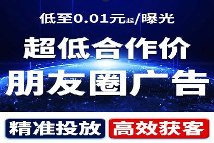 案例剖析：竞价托管助力企业品牌推广