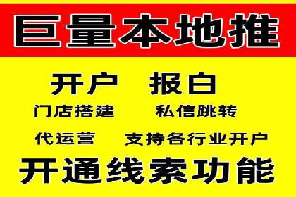 百度竞价包年推广助力企业品牌塑造