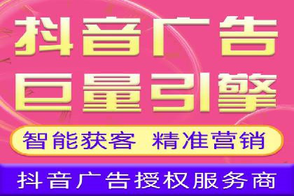 微博信息流数据分析与洞察